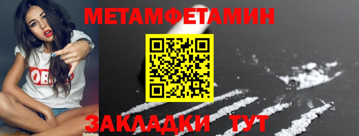 Амфетамин Розовый  Вход с VPN  АМФЕТАМИН  Жуковский 