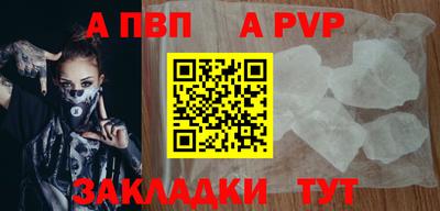 амфетамин Апрелевка