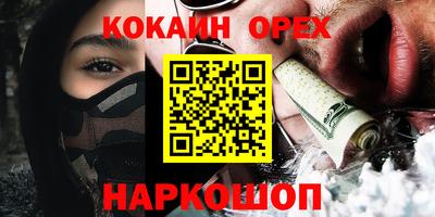 прущие крисы Нальчик