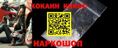 прущие крисы Нальчик