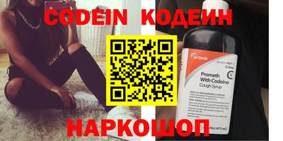 прущие крисы Нальчик