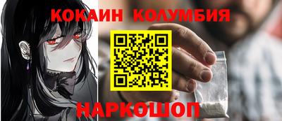 амфетамин Апрелевка