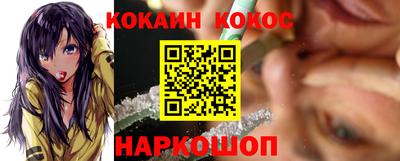 синтетический гашиш Нарткала
