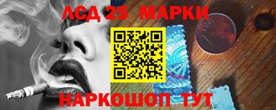 дистиллят марихуана Наро-Фоминск