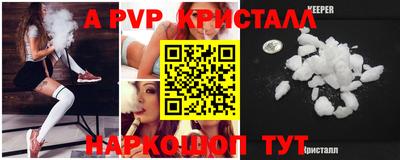 амфетамин Апрелевка