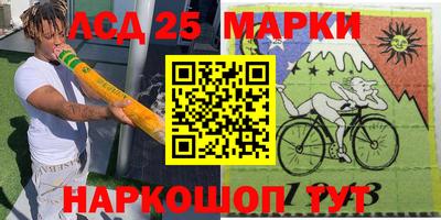 дистиллят марихуана Наро-Фоминск