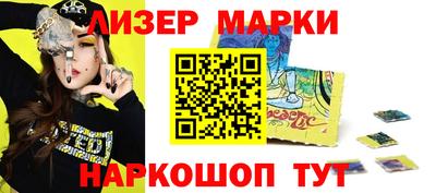 дистиллят марихуана Наро-Фоминск