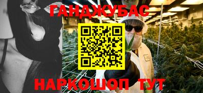 амфетамин Апрелевка