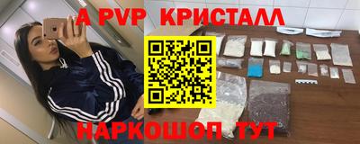 амфетамин Апрелевка