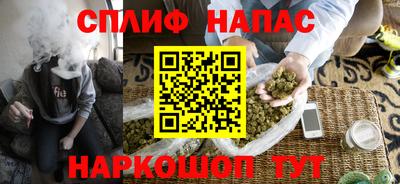 прущие крисы Нальчик