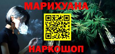 дистиллят марихуана Наро-Фоминск