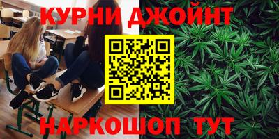 дистиллят марихуана Апшеронск