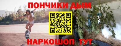 синтетический гашиш Нарткала