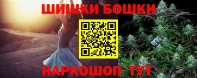 дистиллят марихуана Наро-Фоминск