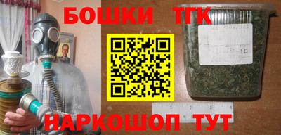 синтетический гашиш Нарткала