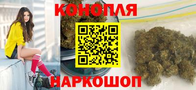 дистиллят марихуана Наро-Фоминск