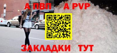 дистиллят марихуана Апшеронск