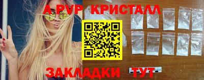 дистиллят марихуана Апшеронск