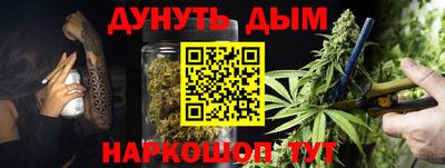 прущие крисы Нальчик