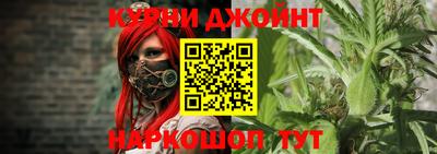 дистиллят марихуана Апшеронск