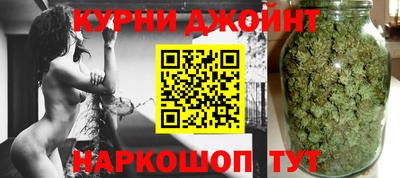 дистиллят марихуана Наро-Фоминск