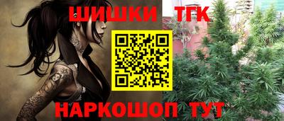 дистиллят марихуана Наро-Фоминск