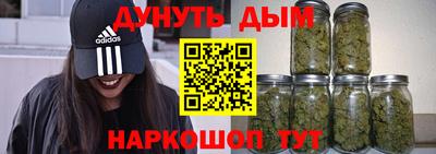 дистиллят марихуана Апшеронск