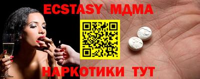 дистиллят марихуана Наро-Фоминск
