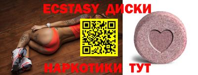 дистиллят марихуана Наро-Фоминск