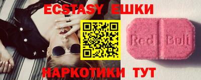 прущие крисы Нальчик