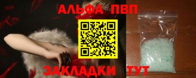 дистиллят марихуана Наро-Фоминск