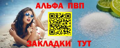 крисы Аргун