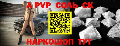 прущие крисы Нальчик