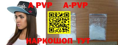 дистиллят марихуана Апшеронск