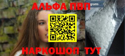синтетический гашиш Нарткала