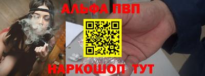дистиллят марихуана Наро-Фоминск