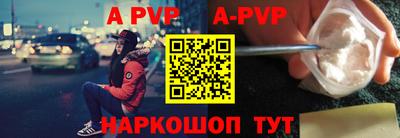 синтетический гашиш Нарткала