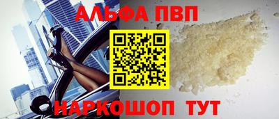 дистиллят марихуана Наро-Фоминск