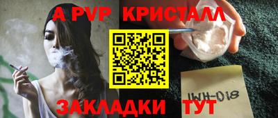 синтетический гашиш Нарткала