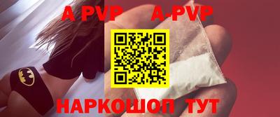 дистиллят марихуана Наро-Фоминск