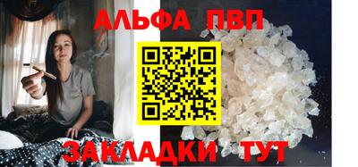 прущие крисы Нальчик