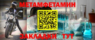 прущие крисы Нальчик