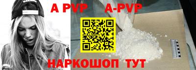 прущие крисы Нальчик