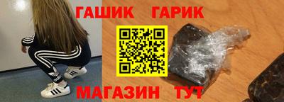 амфетамин Апрелевка