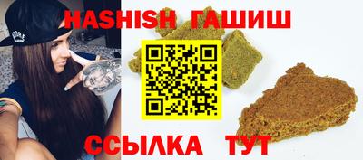 дистиллят марихуана Апшеронск