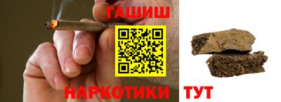 синтетический гашиш Нарткала