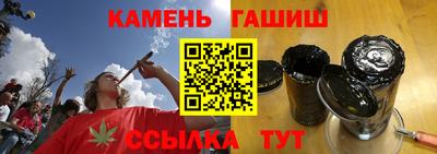 синтетический гашиш Нарткала