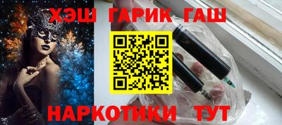 синтетический гашиш Нарткала