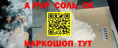 прущие крисы Нальчик
