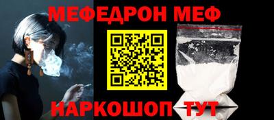 прущие крисы Нальчик